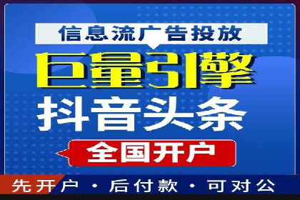 SEM服务托管：从零到一的广告投放增长之路