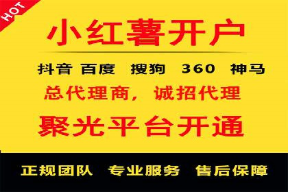 百度竞价代运营助力品牌知名度提升案例
