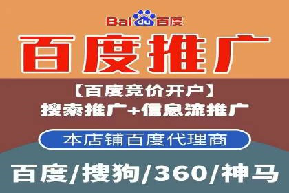 旅游景点SEM优化师的操作技巧——一则成功吸引游客的案例